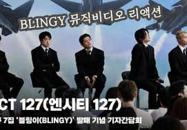 NCT 127, 'Phản ứng MV BLINGY' [Video]