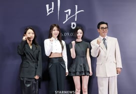 ¡Fighting con la película "Bi-gwang"! [★FOTO]