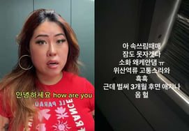 'Honorary Brit' Baek Jin-kyung, Three Months Before Delivery: "Heartburn Is Painful" [Star Issue]