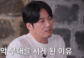 Jang Hyuk, anécdota del debut como cantante T.J: «Dije que no cantaría y me hicieron hacer rap» [Jjanhanhyung]