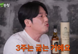 张赫回忆与god及练习生时期的往事：“一周饱餐，随后三周挨饿”[扎汉亨]