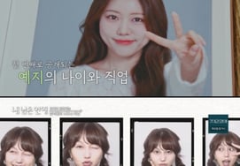 Thời hạn hẹn hò và diễn viên x phát thanh viên xuất hiện...Jeong Ye-ji x Kim Na-young, tuổi + nghề công khai [Tình Yêu Còn Lại Của Tôi]