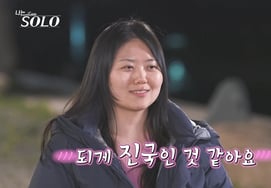 'Mosolnara' 33기 Hyun-suk "I love it... đáng kính phục" Gwang-su phát tín hiệu yêu thích 'Signal' [Tôi là Solo]