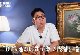 "BTS Grammy boycott was refreshing." Pop expert Kim Tae-hoon delivers direct critique [Star Issue]