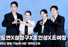 Jeon Do-yeon X Seol Kyeong-gu X Jo In-sung X Jo Yeo-jeong, 'A combination of acting full of expectations' [Video]