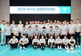 ¡Árbitros en formación serán desplegados en la Copa! Finaliza la Academia de Árbitros KOVO 2026 "para garantizar una competición justa"