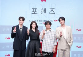 Ожидаемый телесериал tvN «По Хэндс» [★Фото]
