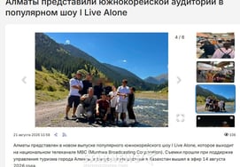 'I Live Alone,' Caught in Another Scandal: 'Lies' Exposed... "Jeon Hyun-moo Received Support from Tourism Bureau" — Massive Kazakhstan Government Promotion [Star Issue]