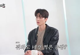 ソン・ガン、軍隊でBTSのVと5対5のゲーム "ご飯はVが奢る" [サロン・ドリップ]