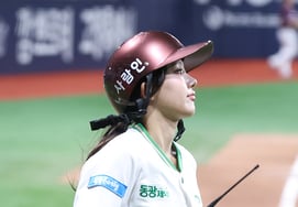 [Photo] Kang Soo-kyung: "It's gone into extra innings, over!"