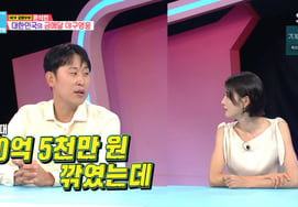 Yoon Seok-min: "Récord de salario más alto en la KBO y recorte de 1.050 millones de wones... aún no ha sido superado" [Same Bed Different Dreams2]