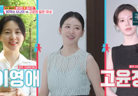 Yoon Seok-min reveals his wife, who resembles Ko Yoon-jung and Lee Young-ae: "She was originally prettier, but she's lost some of her charm" [Same Bed Different Dreams 2] [Byeolbyeol TV]