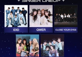 IDID, QWER, CLOSE YOUR EYES, KISS OF LIFE, KickFlip to participate in 'AAA 2026' [Official]