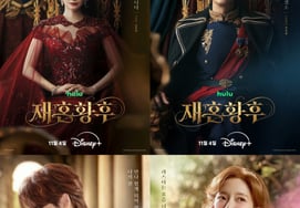 Shin Min-a, Ju Ji-hoon, Lee Jong-seok y Lee Se-young en un escándalo real: 'La Emperatriz Divorciada' se estrenará el 4 de noviembre [Oficial]