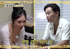 'Polémica por contenido sexual': Bibi, en 'Waterbomb', revela sus verdaderos sentimientos: "Pensé que era el último" [Biseojin]