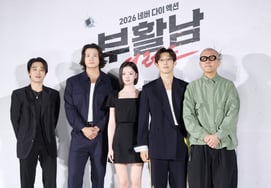 'Resurrection Man: The Red' Stars Gather [★Photos]
