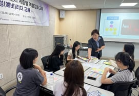 El Centro de Ética Deportiva imparte capacitación para fortalecer las competencias de liderazgo dirigidas a líderes mujeres... Han Min-su, encargado interino del puesto, destacó: «Es importante contar con la capacidad de conectar las fortalezas propias con los resultados y el crecimiento de la organización».