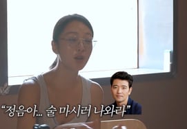 Hwang Jung-eum: "When I was struggling, Soobin and Kim Ji-young invited me out for drinks" — A touching moment