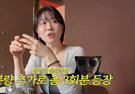 Kim Ji-young reveals behind-the-scenes of appearing in "Manager Kim": "It was supposed to be one appearance, but it turned into three"