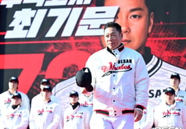 'Citizen Team's Historic Milestone': Ulsan Whales' AG National Team Representation! Senior Coach Choi Ki-moon Selected as Battery Coach → Club Welcomes Decision, "Will Provide Active Support"