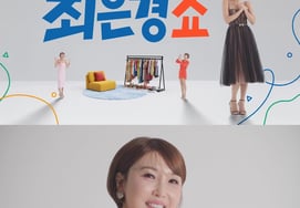 Choi Eun-kyung, comeback với chương trình solo sau 2 năm "Khác biệt trong việc khám phá xu hướng"