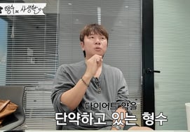 Kaiwill, Shocked by First Hair Loss Diagnosis: "Hair Falling Out Due to Maunzaro" [Hyungsoo is Kaiwill]
