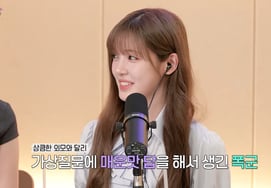 ハツツハツ・ユハ、あだ名は暴君..ユ・インナ「おとなしい子みたいだけど」 [ユインラジオ]