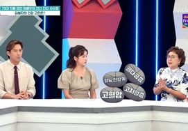 「77歳」キム·ヒョンジャ、健康の悩み「高血圧→骨粗鬆症」..大きな病気になるのではないかと不安" [パーフェクトライフ]