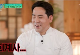 Chef Sam Kim, Shocked Over 'Deception' of Studying Abroad in the U.S. with Lies... "Said I Was Going to Study Accounting" [You Quiz]