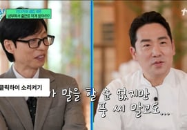 山姆·金在《拜托了冰箱》中揭露了金风与崔贤石的言论：“因为话少，所以被要求减少出演费”[You Quiz][Byeolbyeol TV]