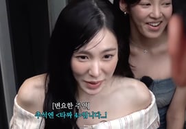 Tiffany, '♥Byeon Yo-han' tích cực hỗ trợ gia đình "Tết Trung thu là 'Tazza 4'"..quảng bá phim [Level Up]