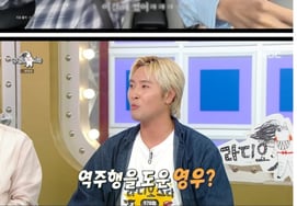 "¿Reacción inversa de 'Lisenna'? Tengo la culpa"... Yoo Young-woo de 'Heart Attack', quien agradeció a Won-i [Las]