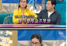 From Seoul National University actress to 1,000-pyeong farmer... a woman living with graves... Hwang Seok-jeong: "Started farming due to panic attacks" [Lass][★Night TV]
