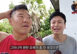 'Blanca' Jeong Chul-gyu, giữa những đồn đoán về kẻ bạo hành: "Không phải Ryu Dam, Kim Jin-chul hay Noh Woo-jin" [Star Issue]