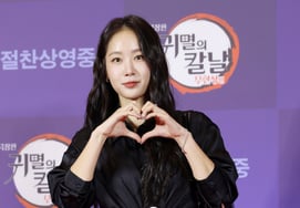 SISTAR's Soyou, Unexpected Confession While Traveling in Japan... "I Want to Come with My Boyfriend" ('Kkiri Kkiri') [Comprehensive]