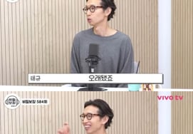Bong Tae-gyu renueva su contrato silenciosamente con Song Eun-i: «Sobre mi labor como escritor... estoy satisfecho con mi vida actual» [Bibo TV]