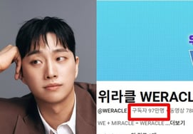 'KTX狙撃論争' パク・ウィ、現購読者97万人..'次々と離脱ing' [スター・イシュー]