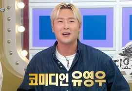 Yoo Young-woo thay thế Lee Sun-min trong vai "Chú trai hát hay" của Lisense... Yoo Young-woo chứng minh sự hiện diện của một ngôi sao trong 'Radio Star'