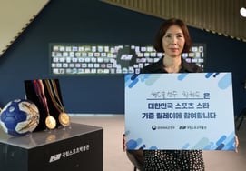 [Bảo tàng Thể thao]Huy chương vàng Olympic đầu tiên của các môn bóng, Han Hyun-sook Bóng ném
