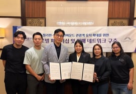 Gangwon Land Launches 'Power Drive' to Attract Foreign Tourists