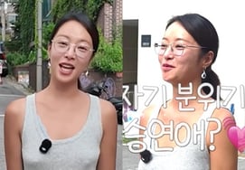 Hwang Jung-eum, this time 'no bra' controversy.. "Did you come like this?" to male actor gathering [Star Issue]