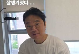 Pensé que se había vuelto guapo... Park Jun-hyeong, una crítica implacable al físico de Chung Jong-cheol como 'Oktongja'