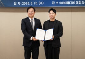 Hanteo Global Signs MOU with KBS Media to Launch Global Mega Festival 'H-CON'