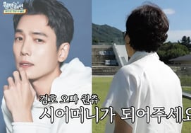 'Breaking up with swimming' Park Jung-soo reacts angrily to mention of Jeong Kyung-ho's marriage, joking "Should I throw my shoes?" [If It’s Not Too Much]