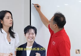 Han Ga-in: «Si obtengo ganancias con acciones, ¿se las doy a mi esposo Yeon Jung-hoon?» [Señora Libre]
