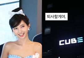 ¿Esta vez es en serio? Jeon So-yeon: «Me iré de Cube» [Star Issue]