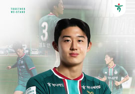 [Oficial] «Ahora me incorporaré al Bayern Múnich»... El prodigio de 18 años de Daejeon, Kim Do-yeon, se une sorpresivamente al Múnich alemán: «potencial de lateral completo de clase mundial»