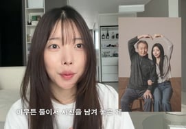 '父亲去世'的柳智宥：“真到离别时刻……忍不住落泪” 激动吐露心声 [Star Issue]