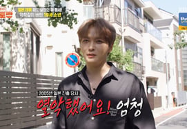 /照片=KBS 2TV《新上菜 偏餐厅》节目画面