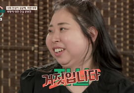 La pareja de ramen continúa su disputa sobre la verdad de los hechos de agresión: "Mi esposo me agredió" VS "¡Absolutamente no!" [Lee Suk-kam]